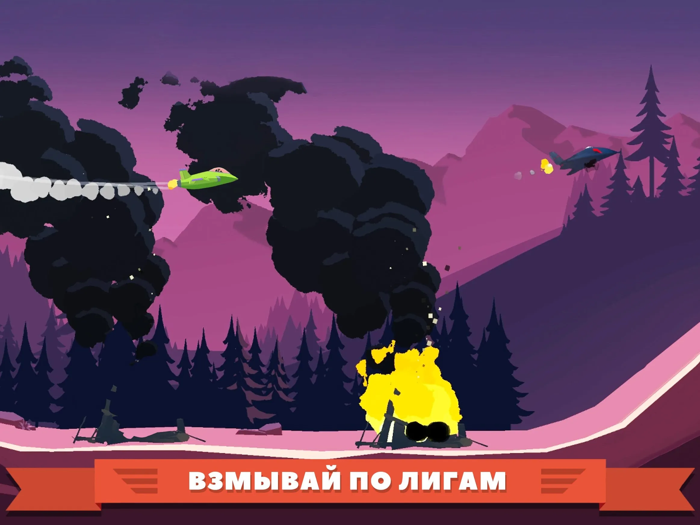 Rescue Wings! [мод: много денег] Screenshot 3