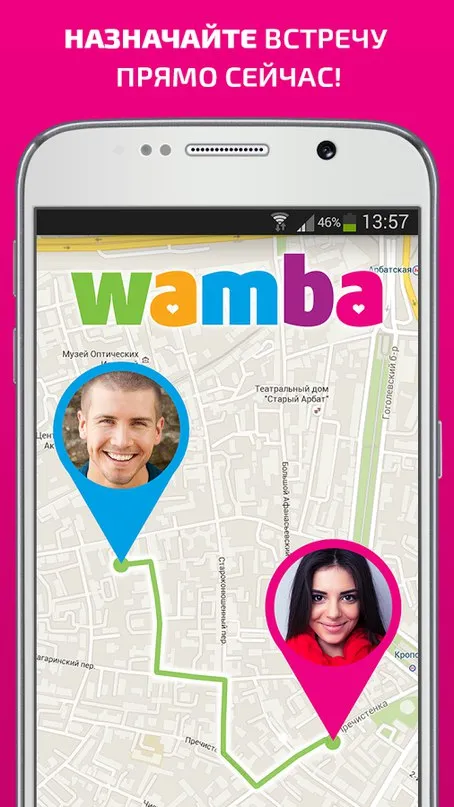 Wamba – знакомства рядом и чат Screenshot 4 Wamba – знакомства рядом и чат Screenshot 4
