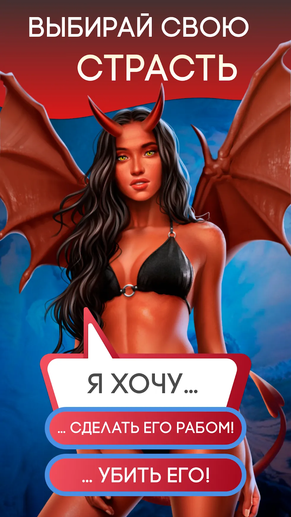 Love Games: Любовные Истории, Визуальные Новеллы Screenshot 1 Love Games: Любовные Истории, Визуальные Новеллы Screenshot 1