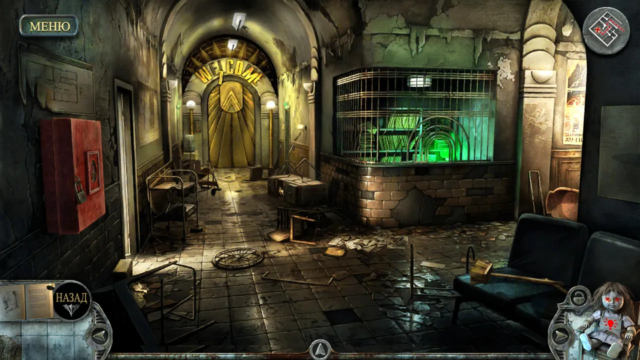 True Fear: Forsaken Souls 1 [мод: всё открыто] Screenshot 1