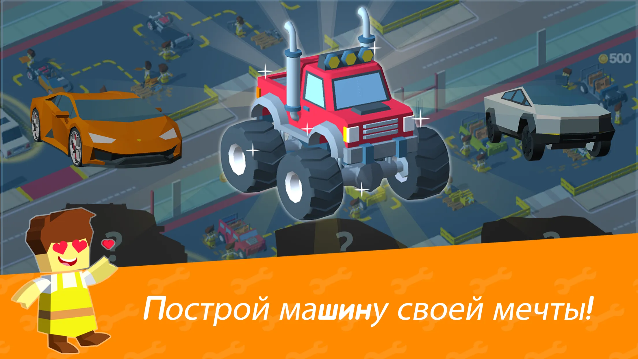 Idle Mechanics Manager – Завод Машин, айдл кликер [мод: много денег] Screenshot 2