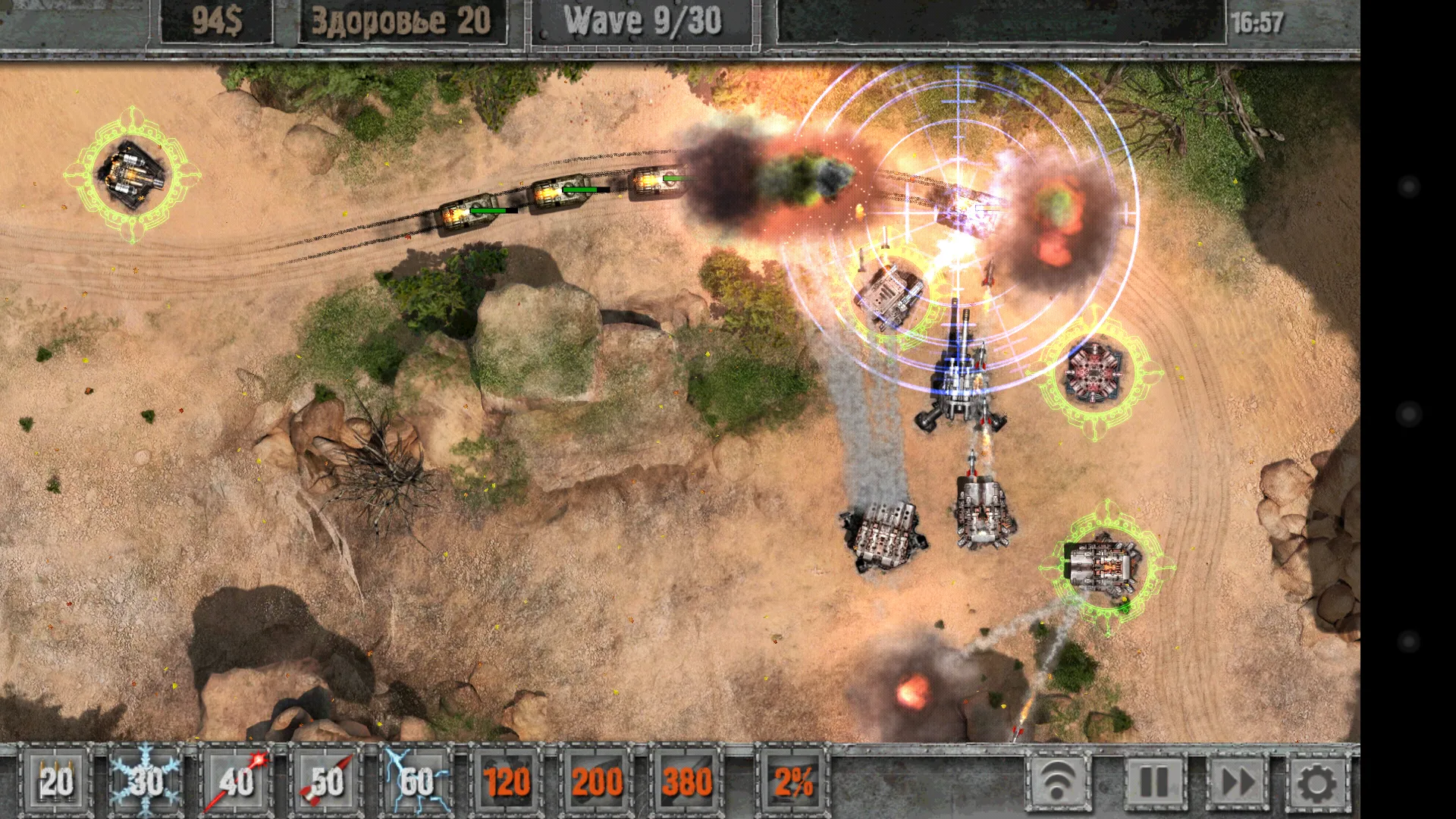Defense Zone 2 HD v1.8.23 APK Мод (Много денег) Screenshot 2 Defense Zone 2 HD v1.8.23 APK Мод (Много денег) Screenshot 2