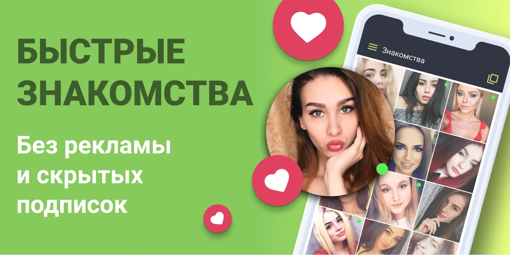 Чат знакомств Galaxy Screenshot 1 Чат знакомств Galaxy Screenshot 1