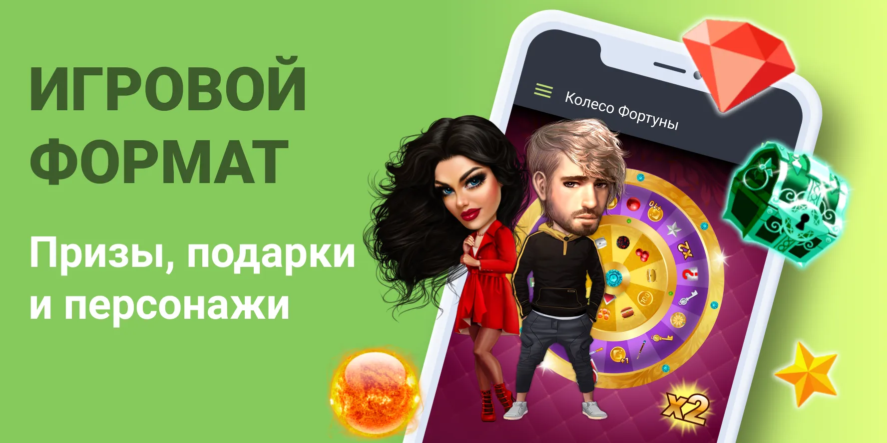 Чат знакомств Galaxy Screenshot 4 Чат знакомств Galaxy Screenshot 4