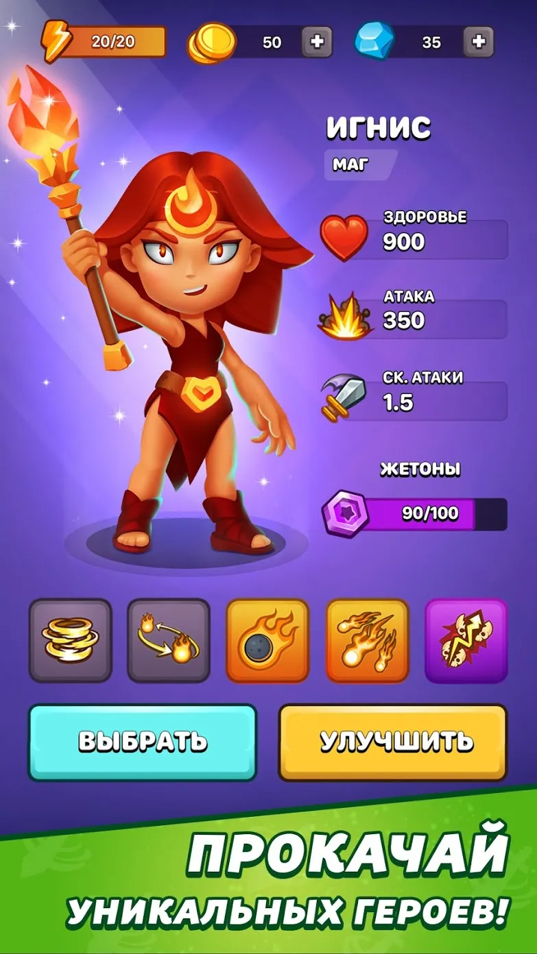 Lunch Hero [мод: много денег] Screenshot 2