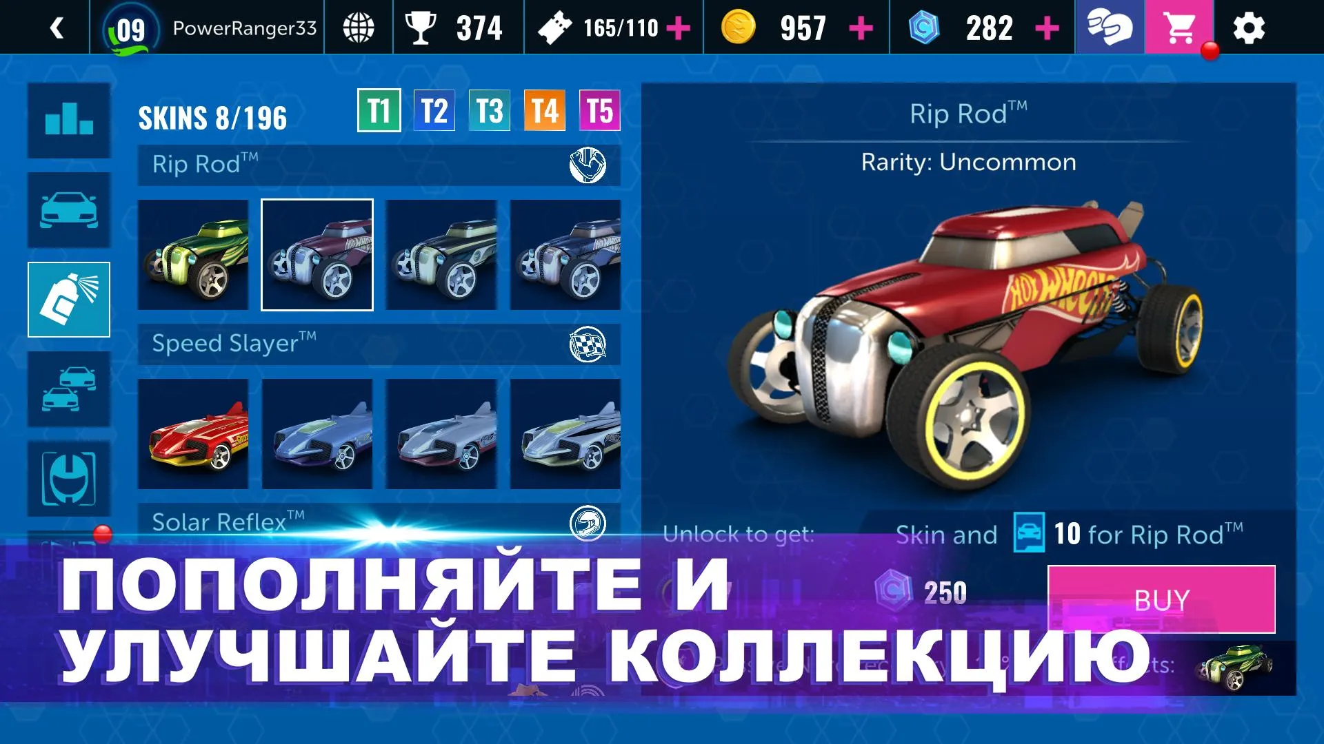 Hot Wheels Infinite Loop [мод: бесконечное нитро] Screenshot 2