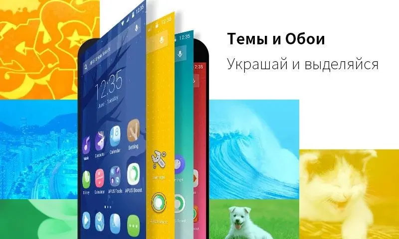 APUS лаунчер: Тема, 3d обои hd Screenshot 1 APUS лаунчер: Тема, 3d обои hd Screenshot 1