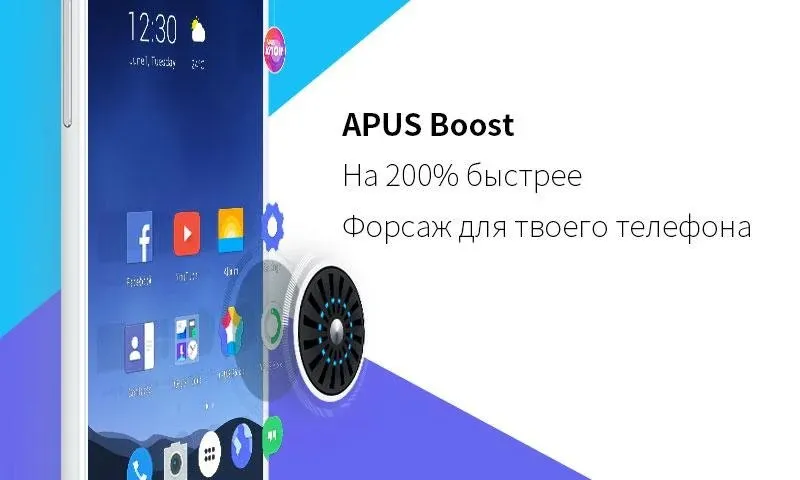 APUS лаунчер: Тема, 3d обои hd Screenshot 2 APUS лаунчер: Тема, 3d обои hd Screenshot 2