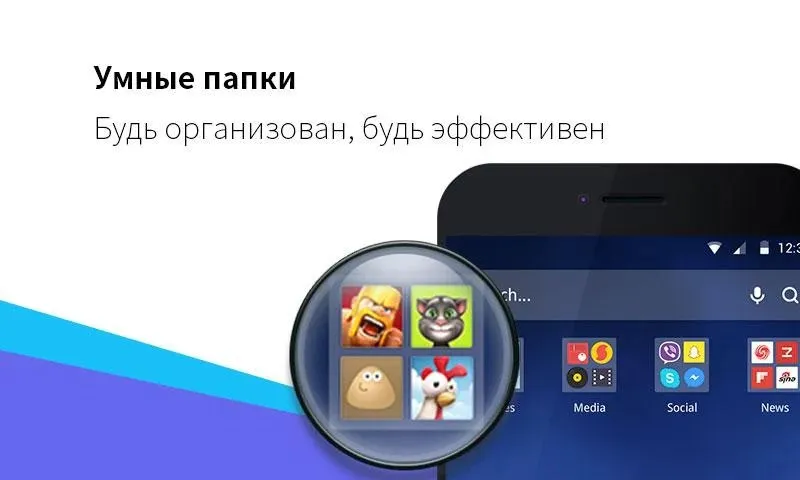 APUS лаунчер: Тема, 3d обои hd Screenshot 3 APUS лаунчер: Тема, 3d обои hd Screenshot 3