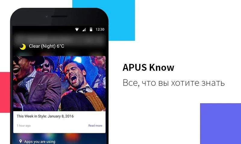 APUS лаунчер: Тема, 3d обои hd Screenshot 5