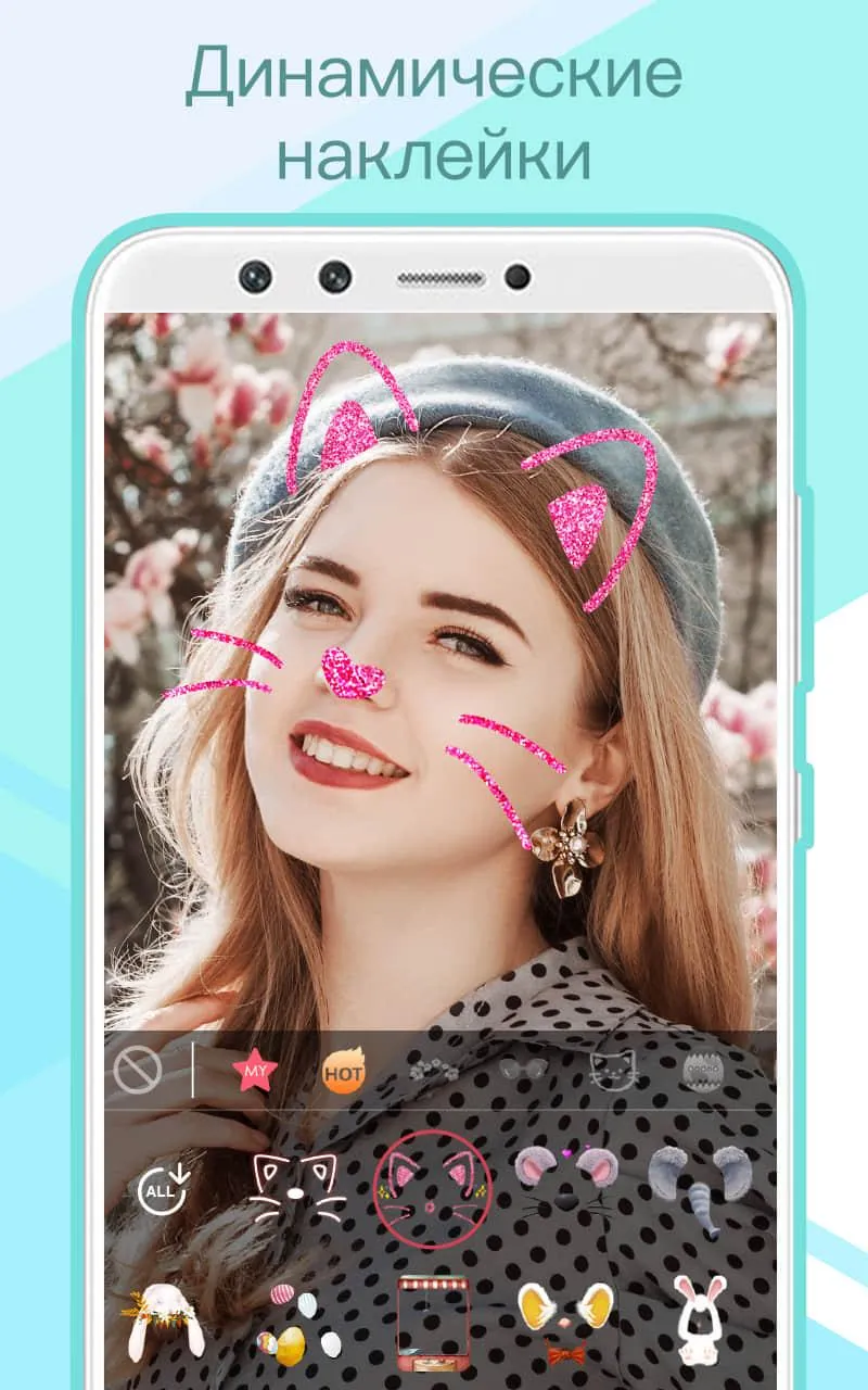 Sweet Selfie – Фоторедактор, камера фото эффекты Screenshot 3 Sweet Selfie – Фоторедактор, камера фото эффекты Screenshot 3
