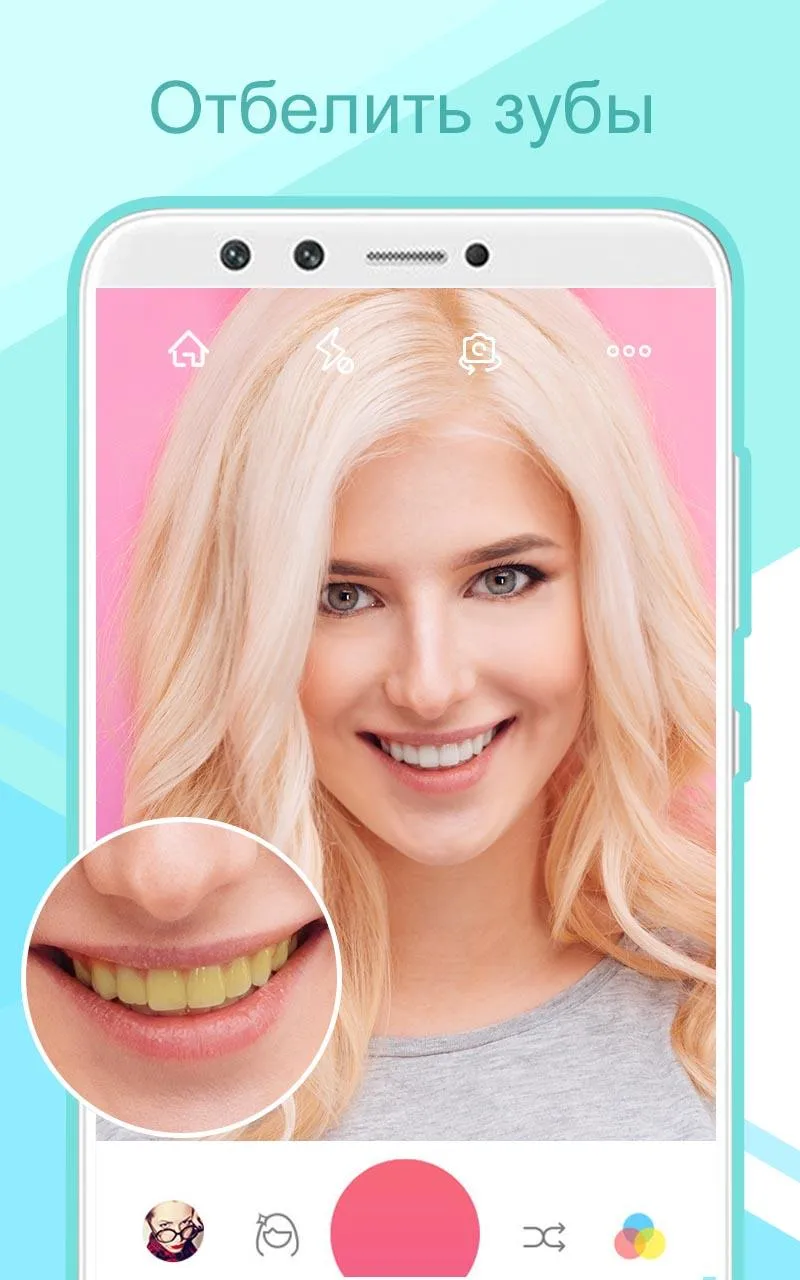 Sweet Selfie – Фоторедактор, камера фото эффекты Screenshot 4 Sweet Selfie – Фоторедактор, камера фото эффекты Screenshot 4