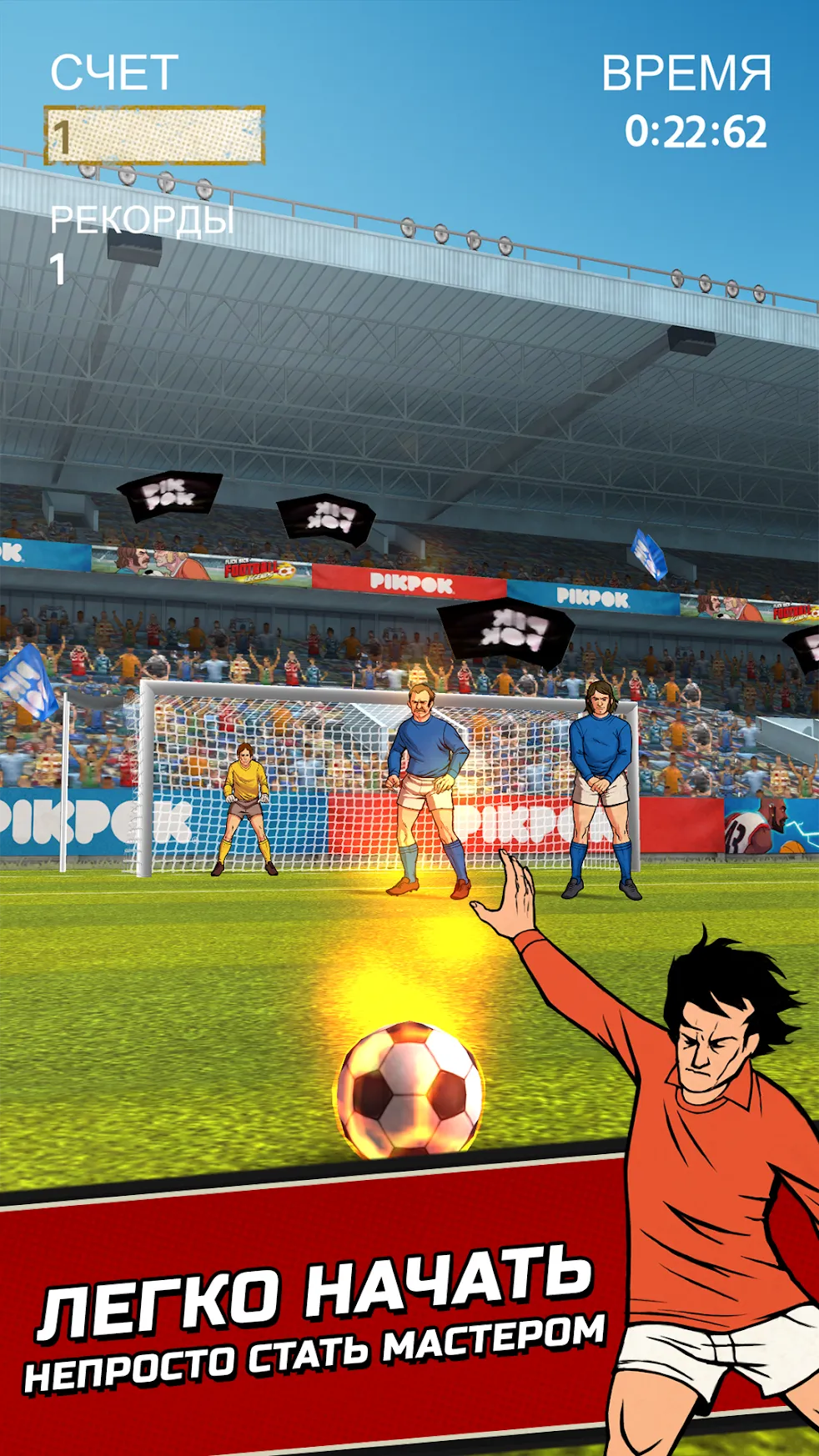 Flick Kick Football Kickoff [мод: всё открыто] Screenshot 2