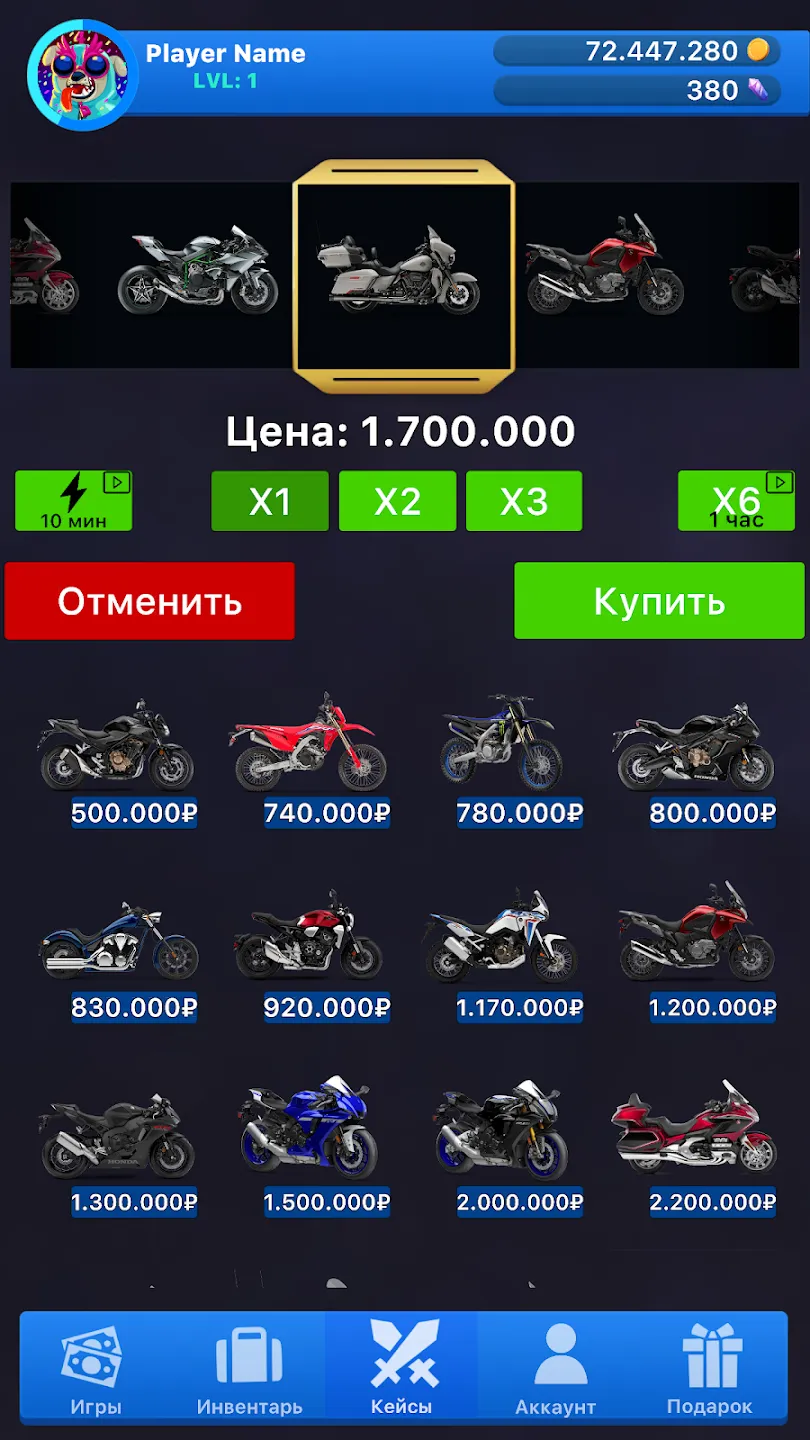 Кейс Симулятор Реальных Вещей 2 v3.1 APK Мод (Много денег) Screenshot 2 Кейс Симулятор Реальных Вещей 2 v3.1 APK Мод (Много денег) Screenshot 2