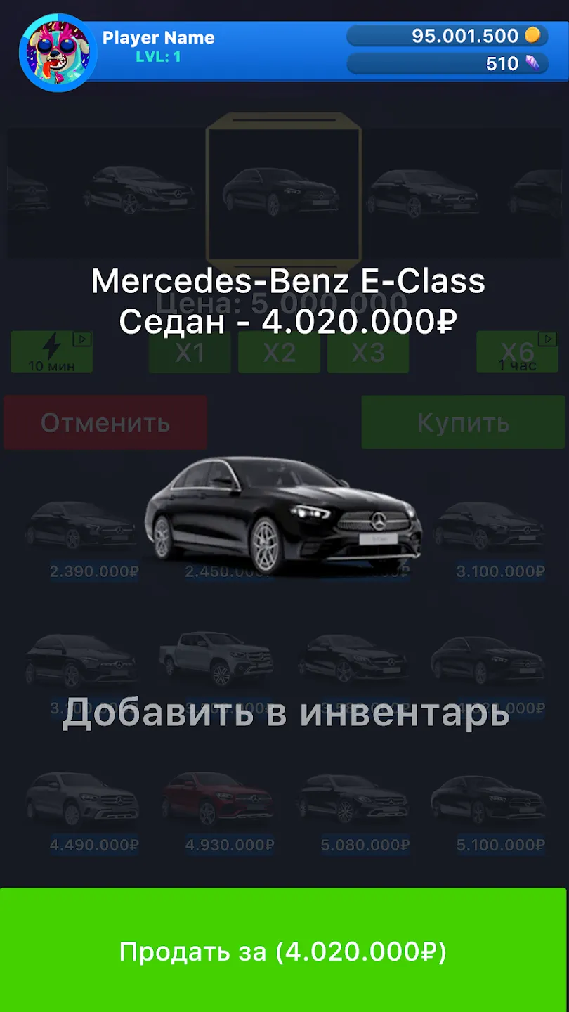 Кейс Симулятор Реальных Вещей 2 v3.1 APK Мод (Много денег) Screenshot 4 Кейс Симулятор Реальных Вещей 2 v3.1 APK Мод (Много денег) Screenshot 4
