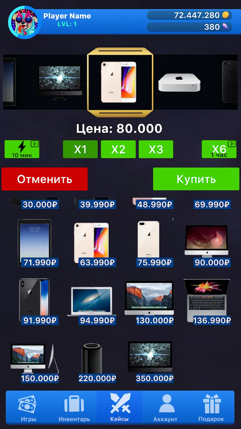 Кейс Симулятор Реальных Вещей 2 v3.1 APK Мод (Много денег) Screenshot 5