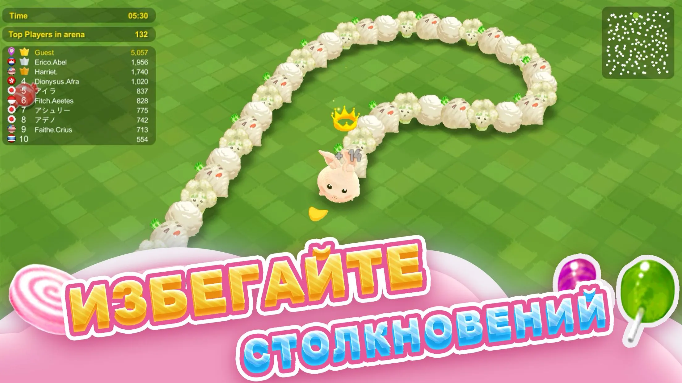 Sweet Crossing: Snake.io [мод: много денег] Screenshot 5