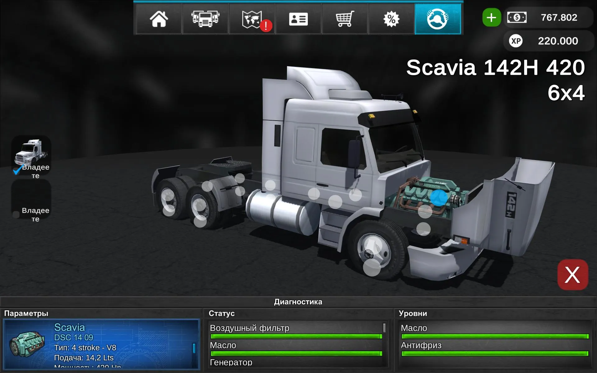 Grand Truck Simulator 2 v1.0.7f7 APK Мод (Много денег) Screenshot 3