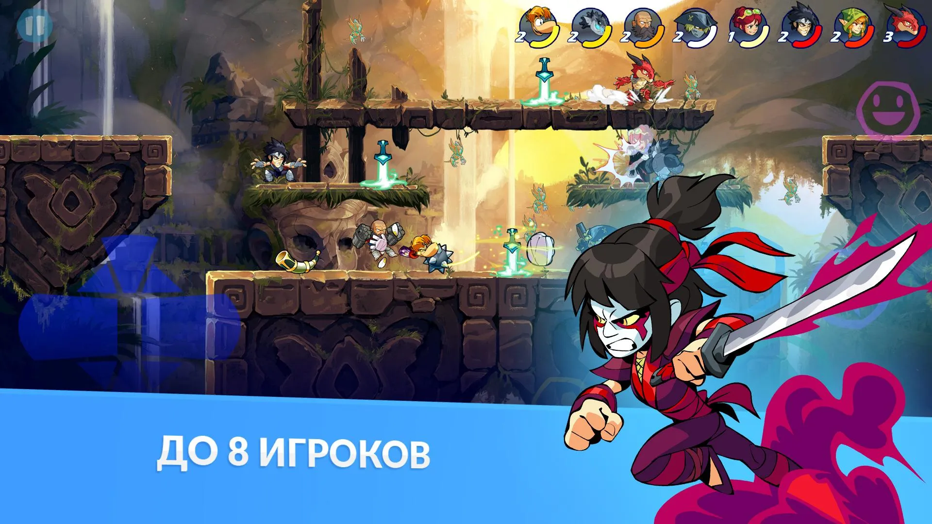 Brawlhalla Screenshot 1 Brawlhalla Screenshot 1