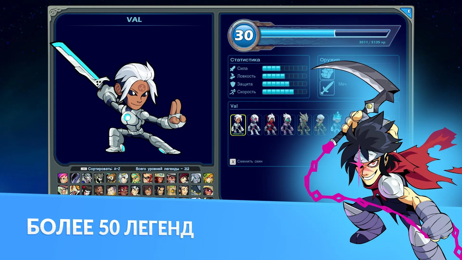 Brawlhalla Screenshot 2 Brawlhalla Screenshot 2