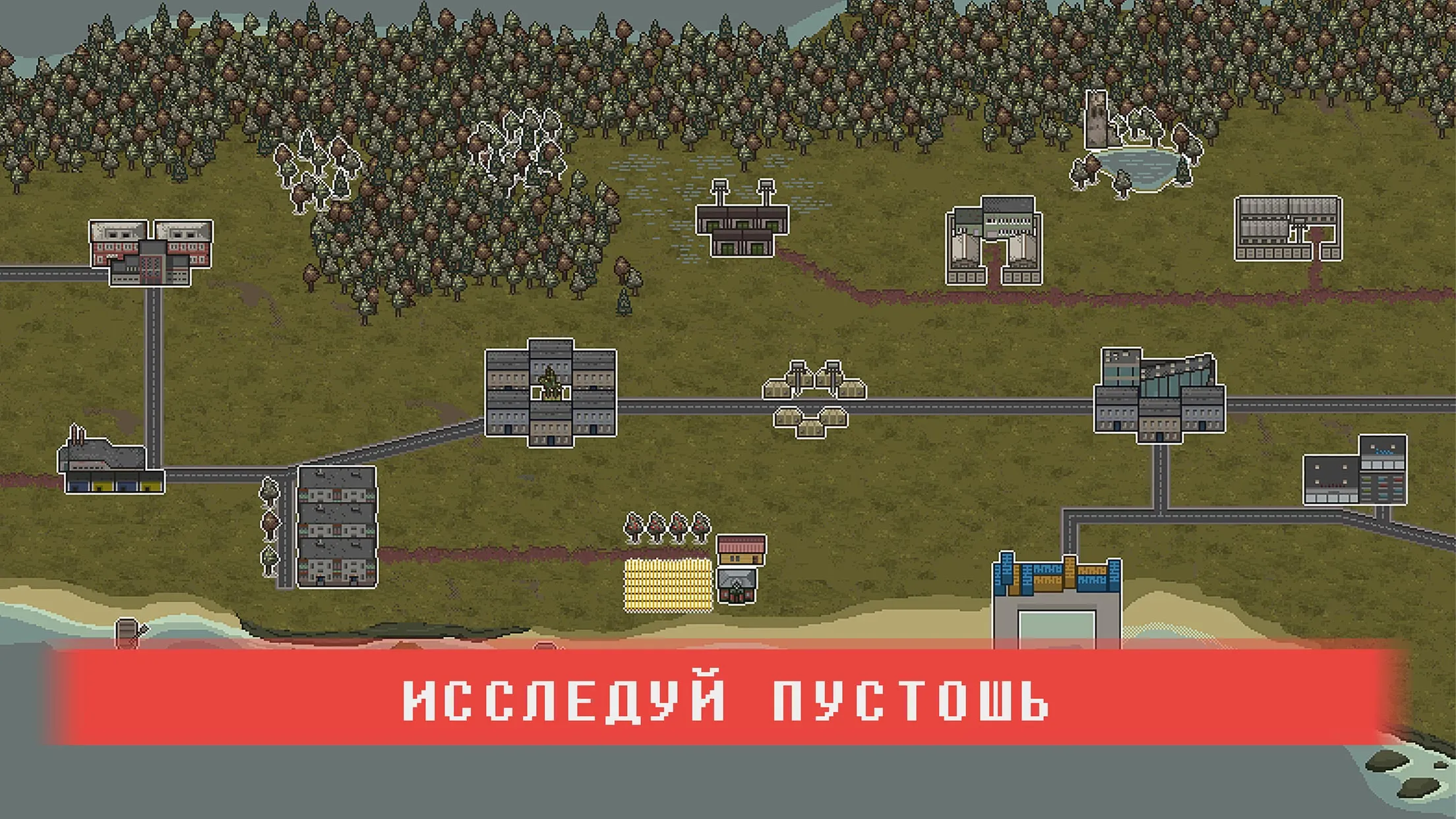 Mini DayZ 2 [мод: меню] Screenshot 2