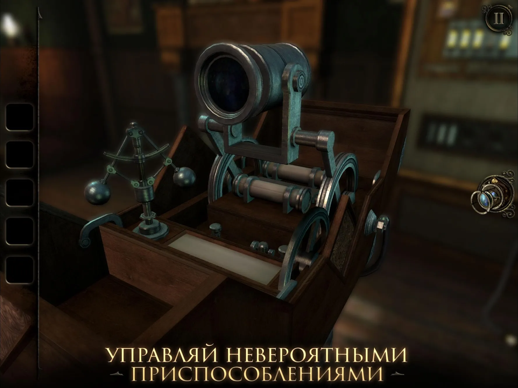 The Room Three [мод: полная версия] Screenshot 2