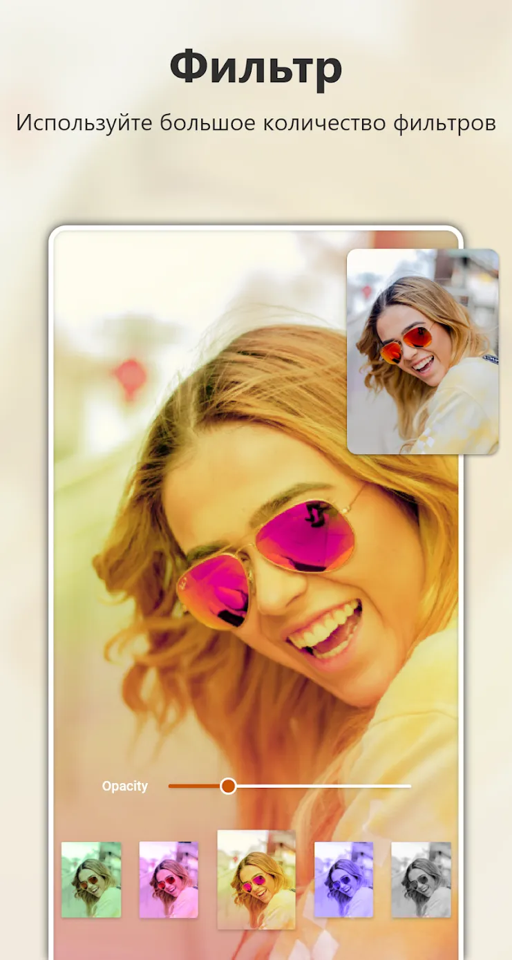 B623 Camera&Photo/Video Editor Screenshot 4 B623 Camera&Photo/Video Editor Screenshot 4