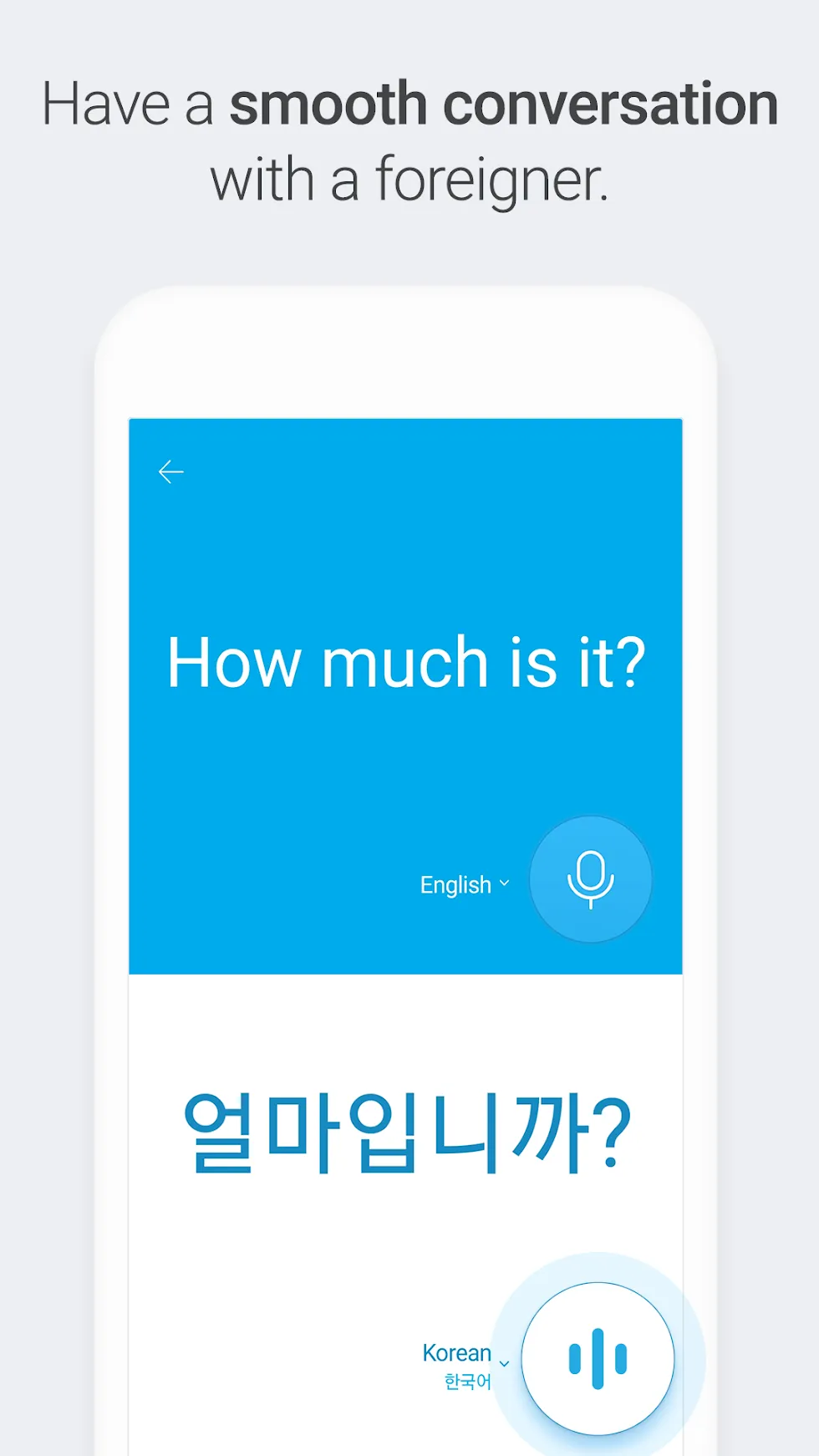Naver Papago - AI Translator Screenshot 4 Naver Papago - AI Translator Screenshot 4
