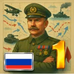 Скачать MOD 20 столетие 1 Премиум Мод (Полная версия) на Андроид