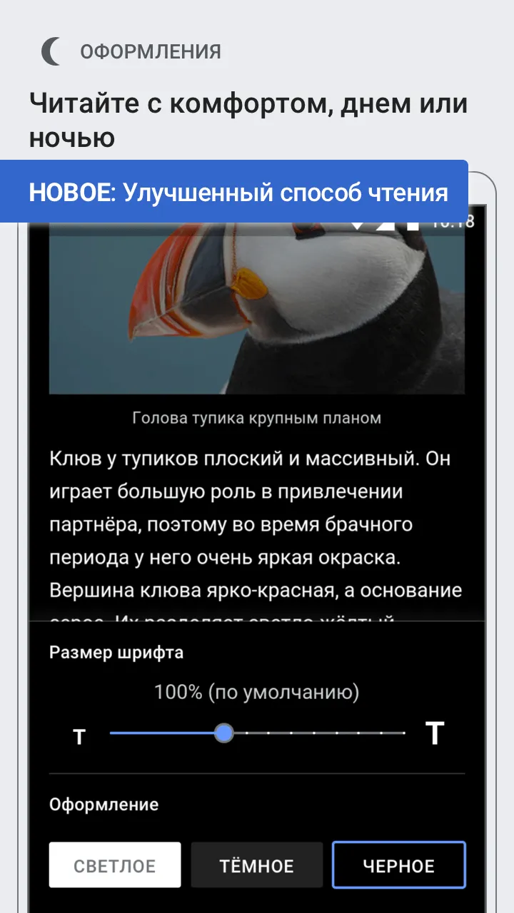 Википедия Screenshot 1 Википедия Screenshot 1
