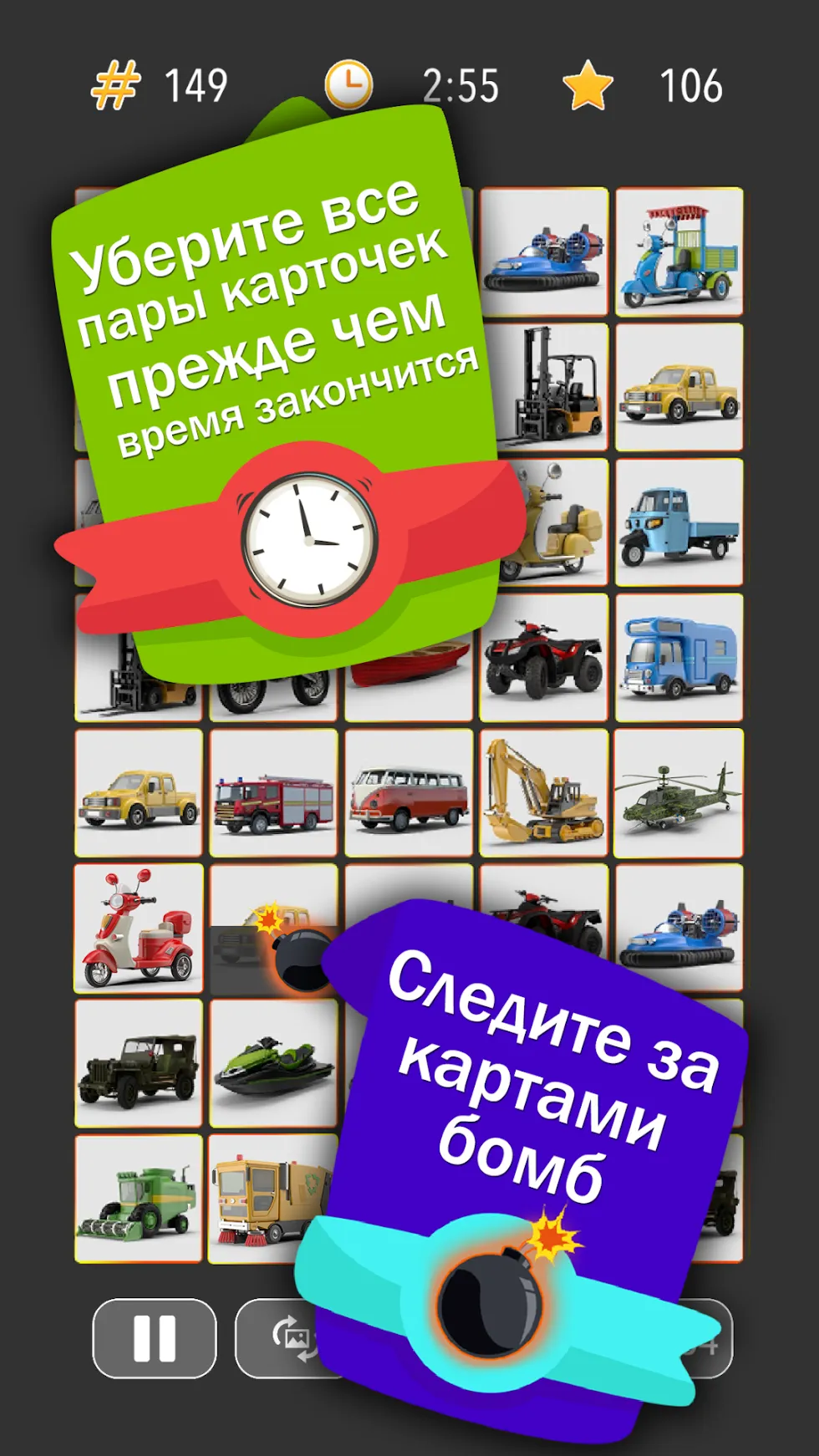 Onnect – Игра Соедините пары [мод: без рекламы] Screenshot 2