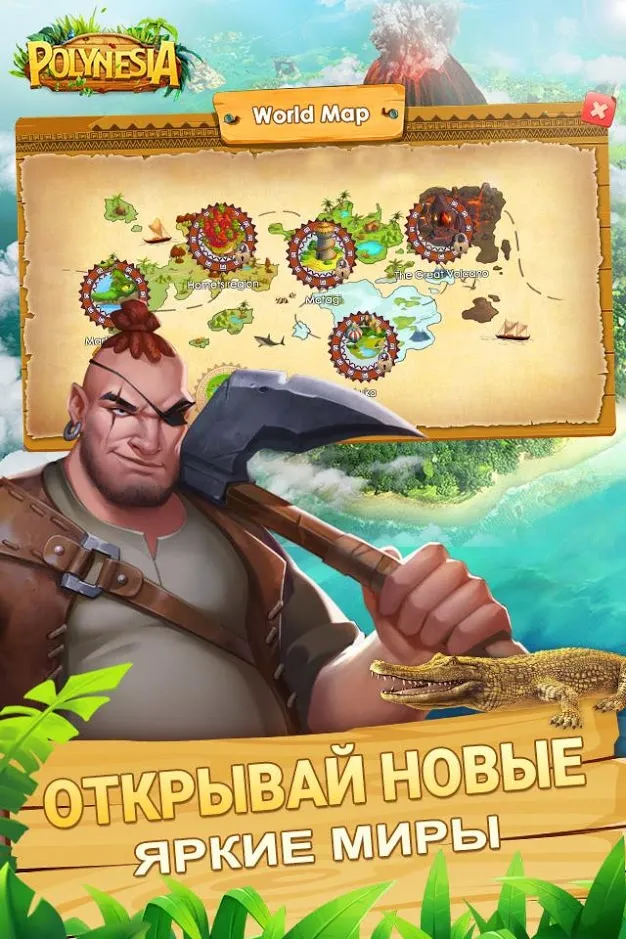 Polynesia Adventure [мод: много денег] Screenshot 5
