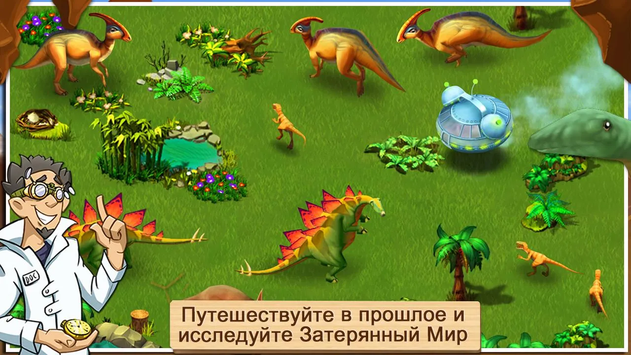Чудо зоопарк – спаси животных! [мод: много денег] Screenshot 4