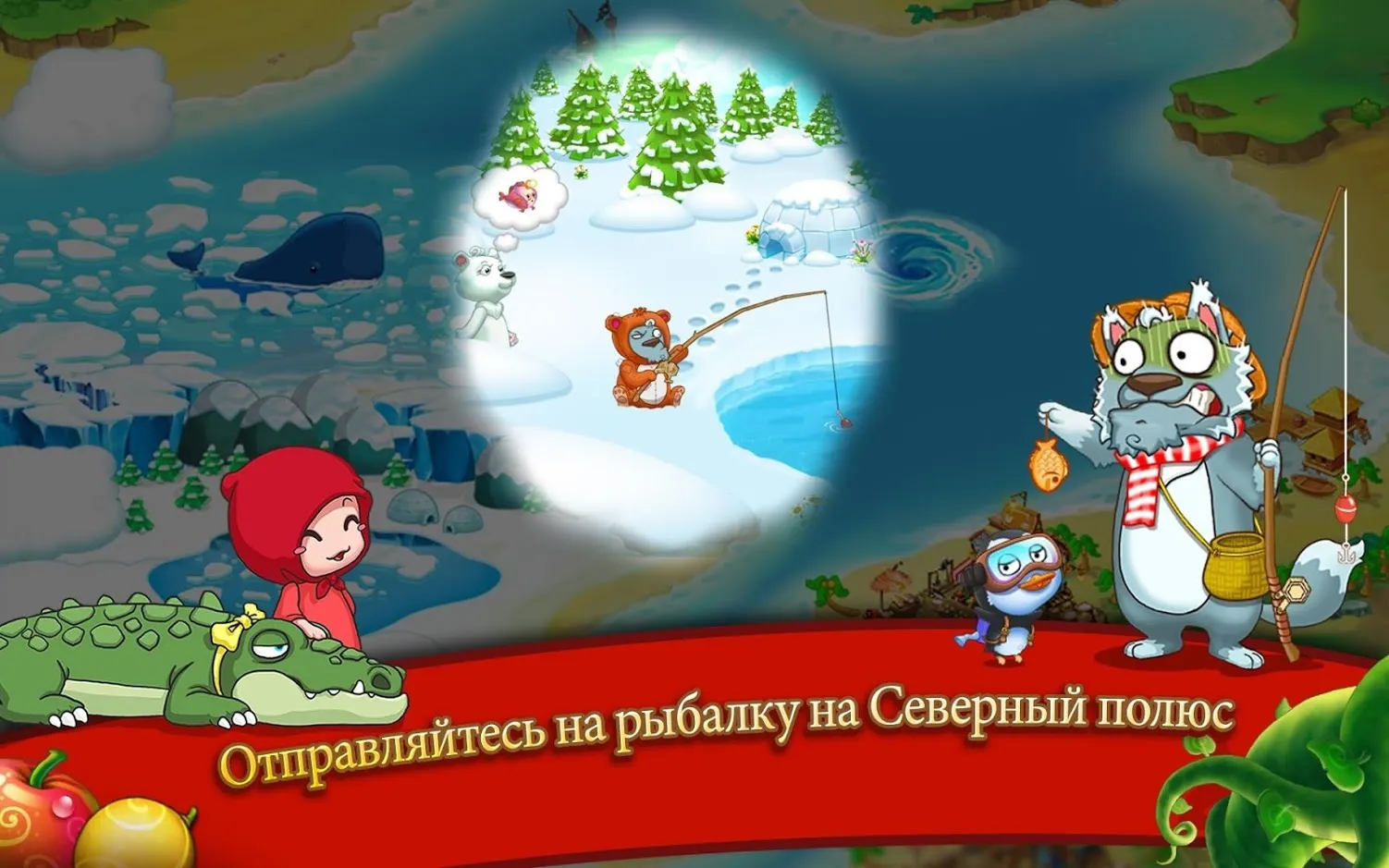 Farm Sky Garden: Райская ферма Screenshot 5