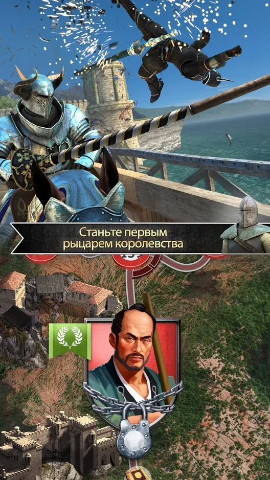 Непобедимый рыцарь [мод: много денег] Screenshot 5