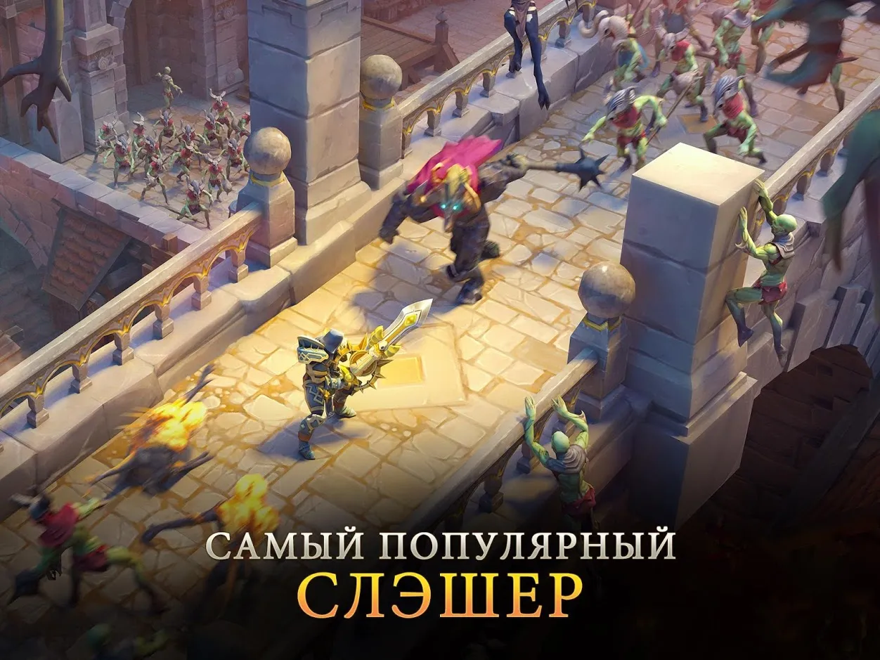 Dungeon Hunter 5: Ролевая игра [мод: много денег] Screenshot 1