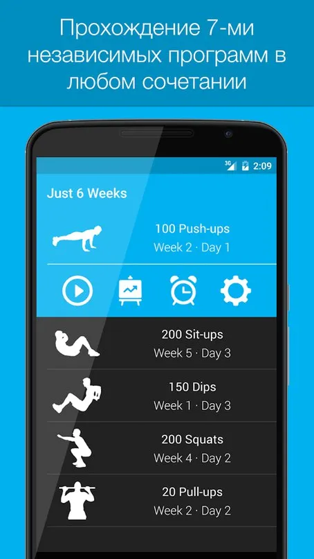 Just 6 Weeks v4.1.24 APK Мод (Всё открыто) Screenshot 1 Just 6 Weeks v4.1.24 APK Мод (Всё открыто) Screenshot 1