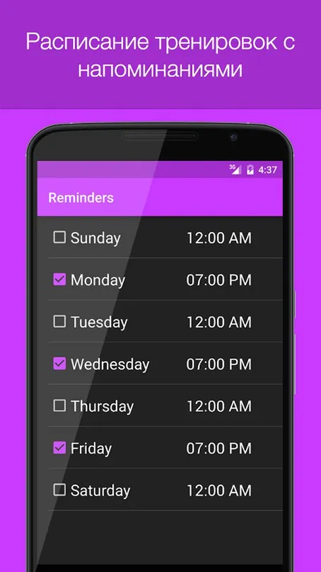 Just 6 Weeks v4.1.24 APK Мод (Всё открыто) Screenshot 3 Just 6 Weeks v4.1.24 APK Мод (Всё открыто) Screenshot 3