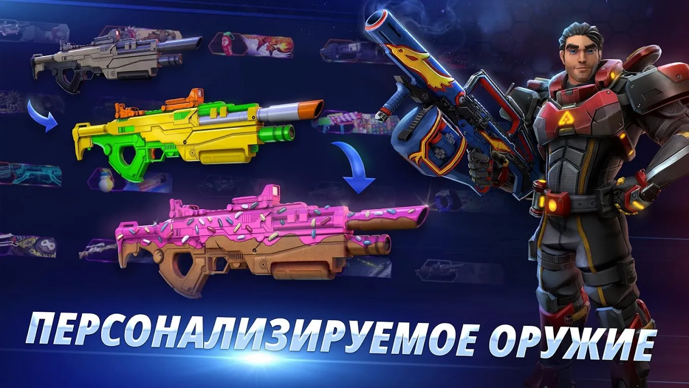 ARMAJET: 6 сезон [мод: много денег] Screenshot 5