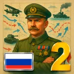 Взломанный 20 столетие 2 Премиум Мод (Полная версия) на Андроид