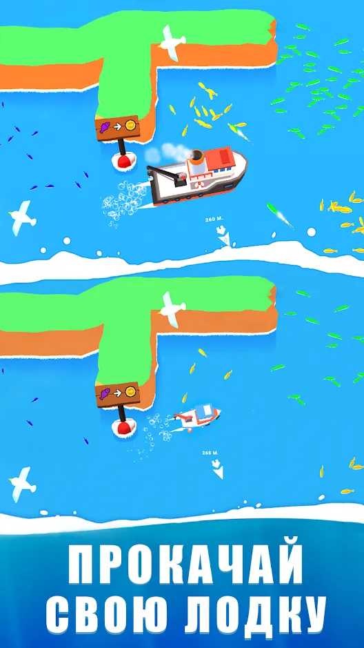 Fish idle: Игра и афк рыбалка [мод: меню] Screenshot 4