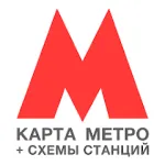 Скачать полную версию Метро Москвы – Схемы станций на Андроид