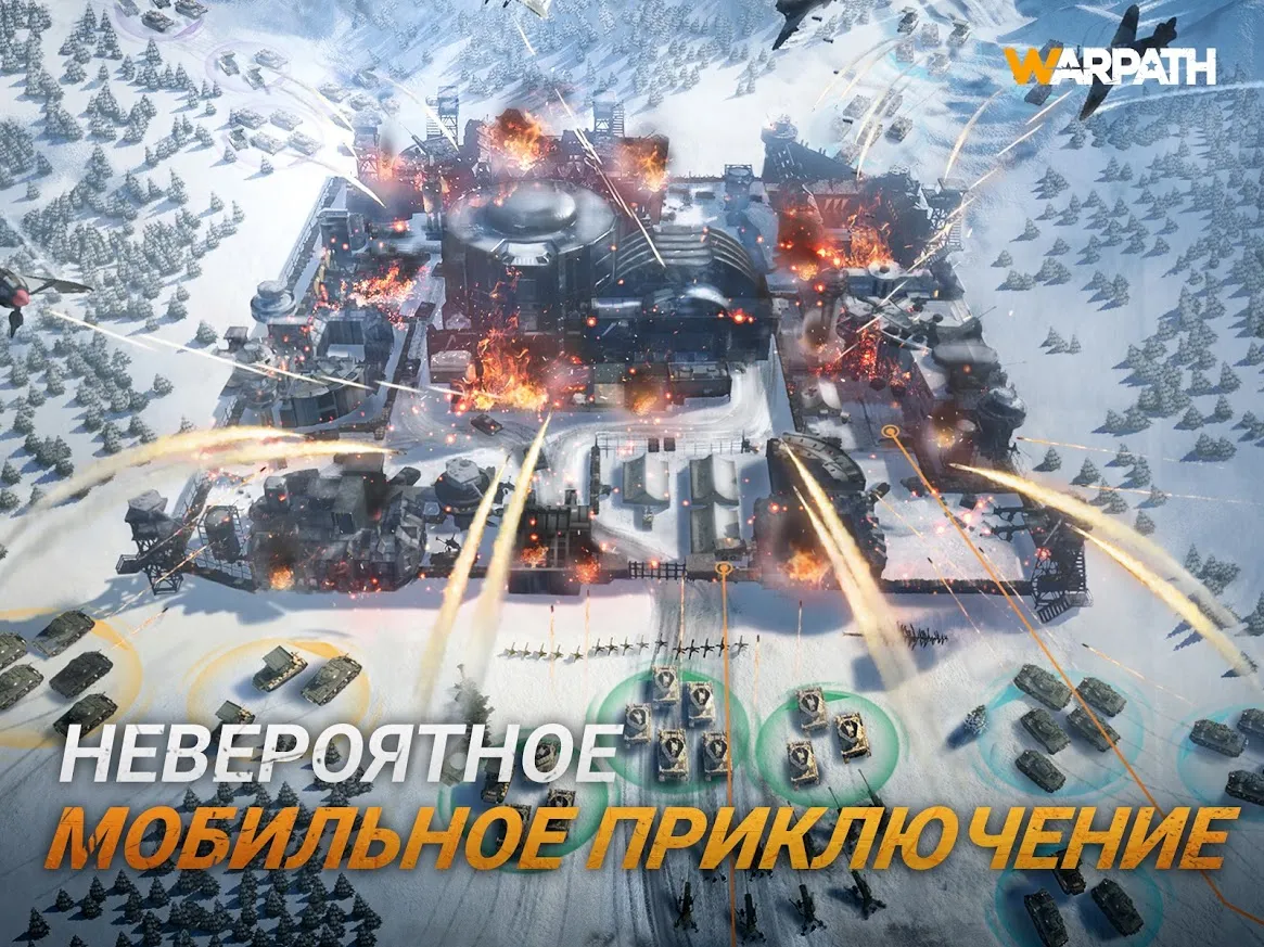 Warpath Screenshot 5