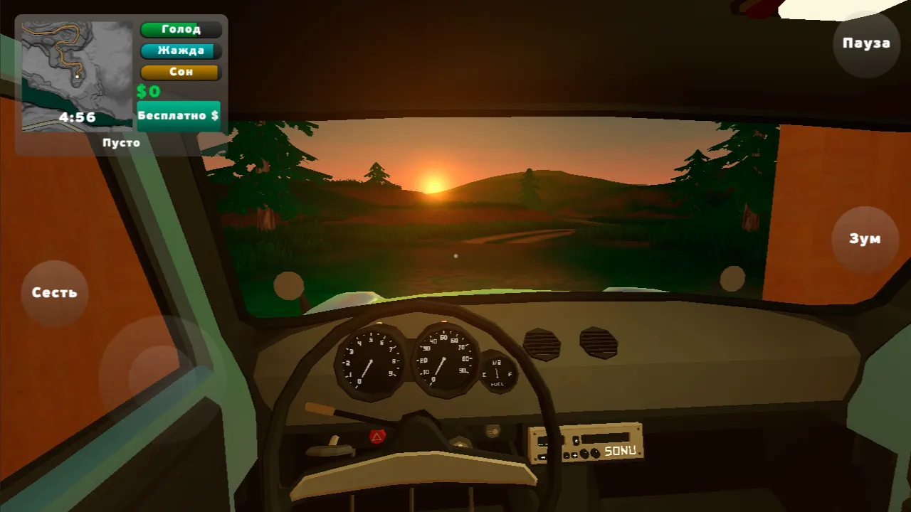 PickUp v1.2.3 APK Мод (Много денег) Screenshot 1 PickUp v1.2.3 APK Мод (Много денег) Screenshot 1