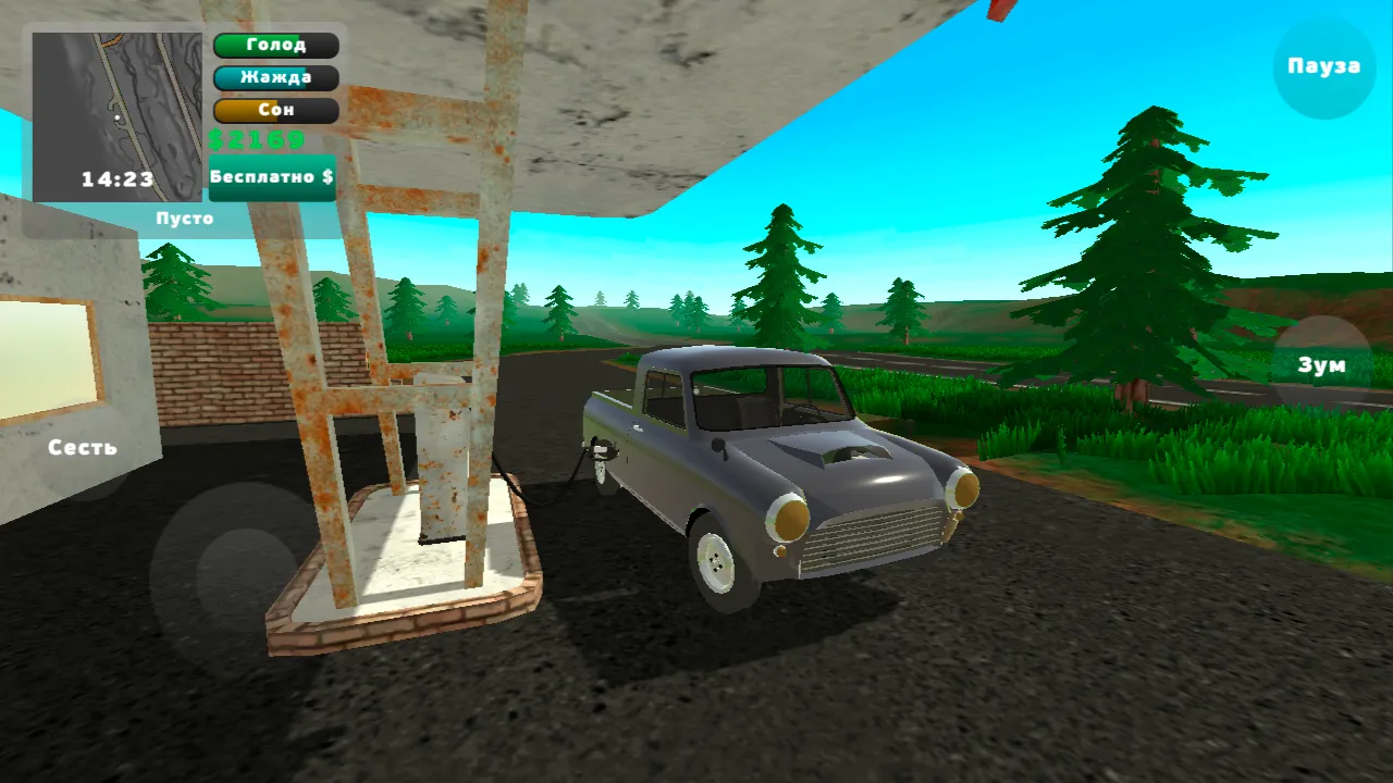 PickUp v1.2.3 APK Мод (Много денег) Screenshot 4 PickUp v1.2.3 APK Мод (Много денег) Screenshot 4