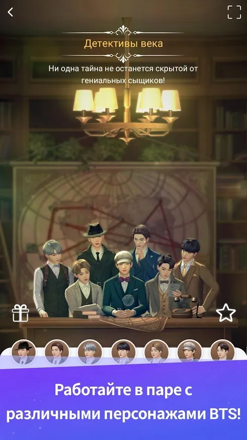 BTS Universe Story Screenshot 3 BTS Universe Story Screenshot 3