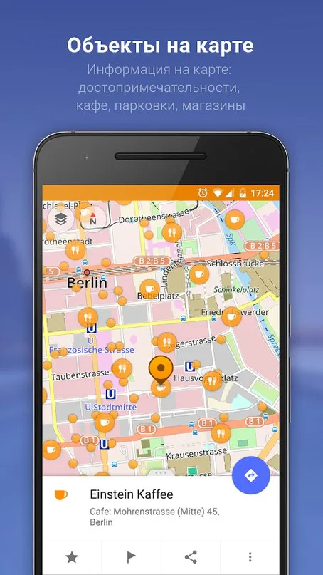 OsmAnd — Карты & GPS Офлайн Screenshot 2 OsmAnd — Карты & GPS Офлайн Screenshot 2