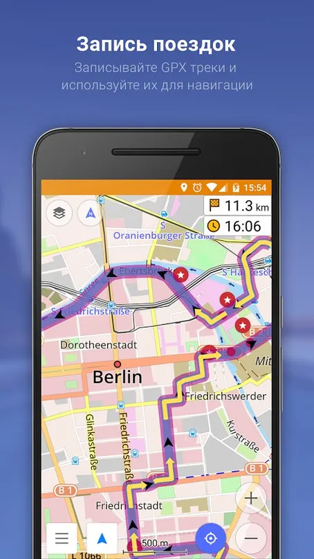 OsmAnd — Карты & GPS Офлайн Screenshot 3 OsmAnd — Карты & GPS Офлайн Screenshot 3