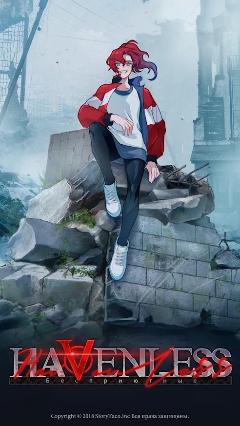 Havenless - Otome story game [мод: бесплатные премиум выборы] Screenshot 1