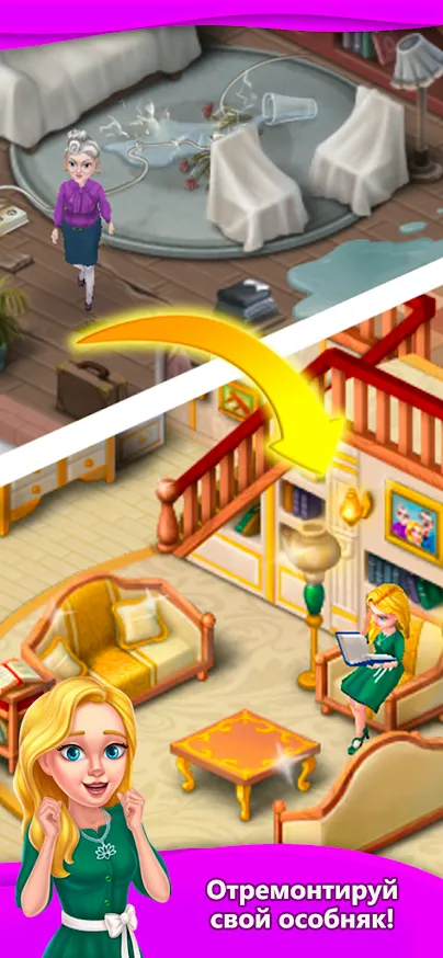 Merge Villa [мод: много денег] Screenshot 1